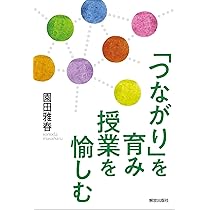 命の授業　ー道徳授業の改革をめざしてー 2025年最新】命の授業―道徳授業の改革をめざしての人気アイテム