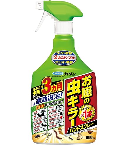 Amazon.co.jp: Fogmaster (フォグマスター) トライジェット6208 高性能
