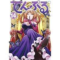 ぐらんぶる 1〜24巻＋公式ロゴブック　(9/23まで出品) ぐらんぶる 1〜24巻＋公式ロゴブック (9/23まで出品) ぐらんぶる 1〜
