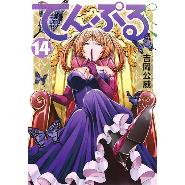 【アニメ化】ぐらんぶる 1-24巻+公式ログブック 全巻 井上堅二 吉岡公威 ぐらんぶる 公式ログブック (アフタヌーンコミックス) | 井上