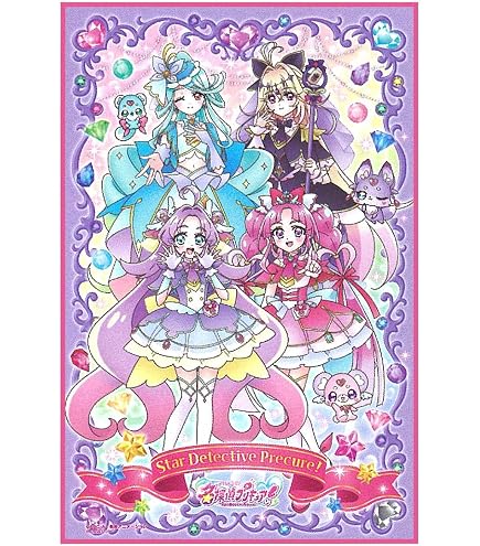 Amazon.co.jp: バンダイ アサヒ興洋 わんだふるぷりきゅあ！ レジャー