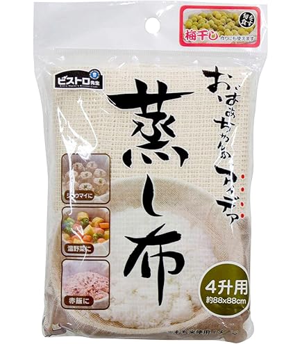 ☆中古品 サンコー FRPセイロ 5個セット 500×470×120 厨房 厨房用品餅