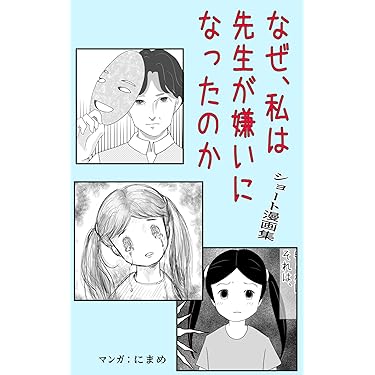 Amazon.co.jp 最新リリース: 本・図書館関連書籍 の新着ランキングです。
