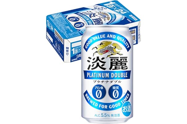 与え お酒 お中元 ギフト プレゼント サッポロ 極zero 350ml 24本 缶 ビール 発泡酒 ケース販売 Qdtek Vn