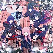 Amazon.co.jp: 【メーカー特典あり】「I SCREAM LIVE4」- Cover Live