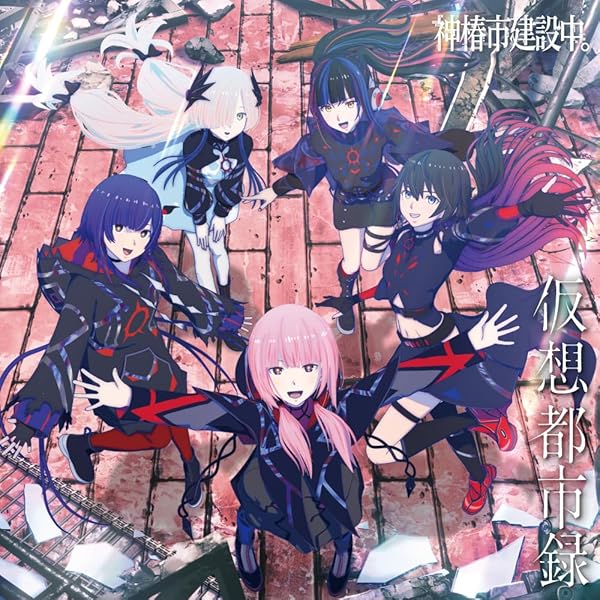 Amazon.co.jp: 【Amazon.co.jp限定】歌姫 （特典付き：通常盤