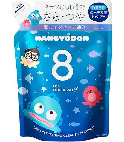 Amazon | エイトザタラソ モイストシャンプー＆モイストトリートメント