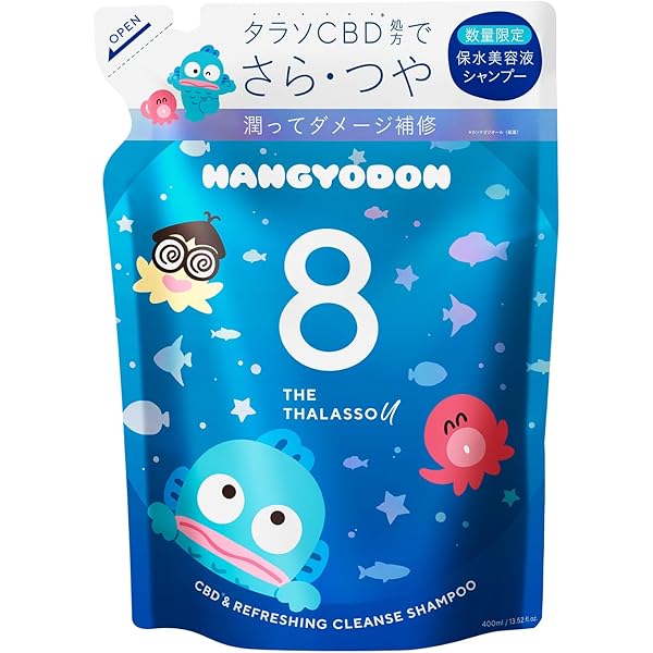 Amazon | エイトザタラソ モイストシャンプー＆モイストトリートメント