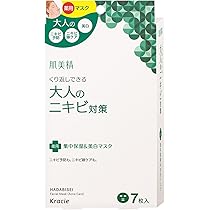 肌美精 マスク 大人のニキビ予防&ニキビ跡ケア 100枚 未使用 71gI4EolGML._AC_UL210_SR210,