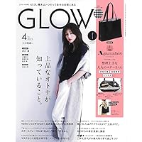 GLOW（グロー） 2023年4月号