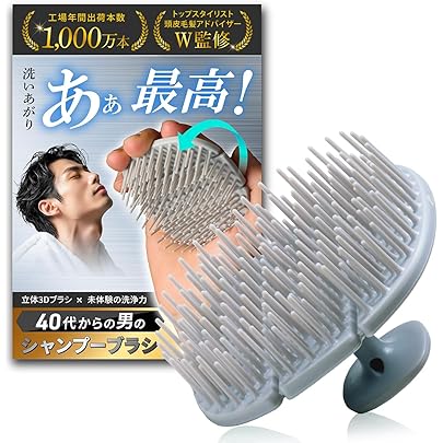 Amazon | 【男を磨け！全身ケア両面ブラシ】IKKEI 頭皮スカルプ