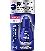 ニベア デオドラント パールトーン ロールオン 無香料 40ml