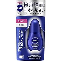 Amazon.co.jp: ニベア デオドラント パールトーン ロールオン 無香料