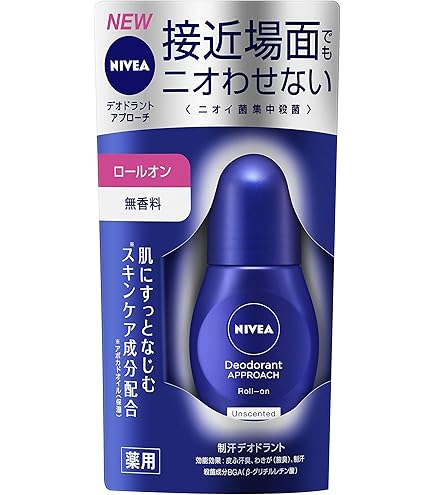 Amazon.co.jp: ニベア デオドラント パールトーン ロールオン 無香料