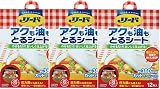 【まとめ買い】リード アクも油もとるシート 調理用シート 大 12枚×3個