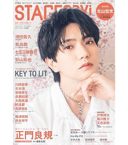 北山宏光　波紋CD３形態セット 北山宏光 波紋CD3形態セット 北山宏光 波紋CD3形態セット