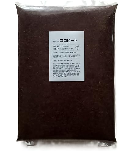 ココピート 約200L Amazon.co.jp: ココピート 圧縮梱包 25kg 復元約200L アク抜き済