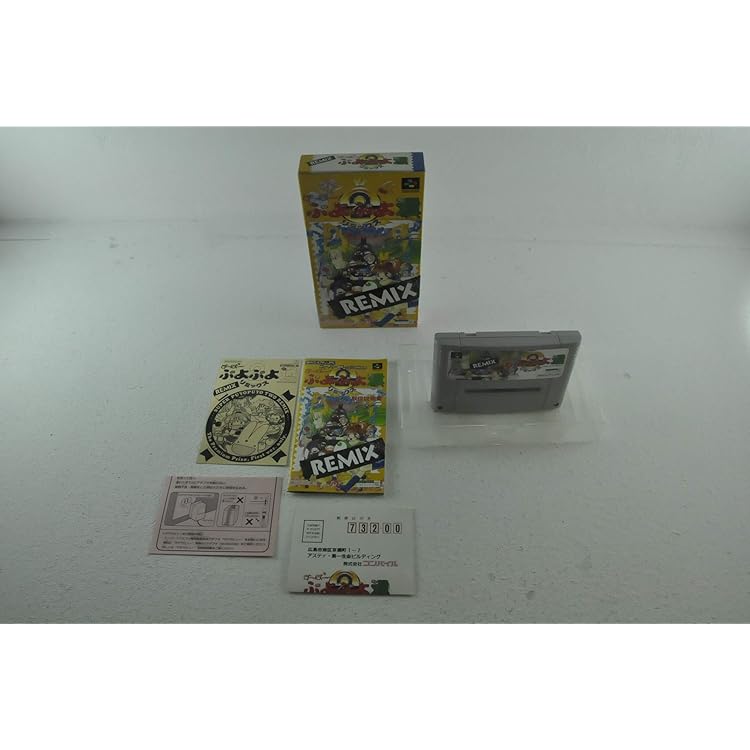 Amazon | すーぱーぷよぷよ通 | ゲームソフト