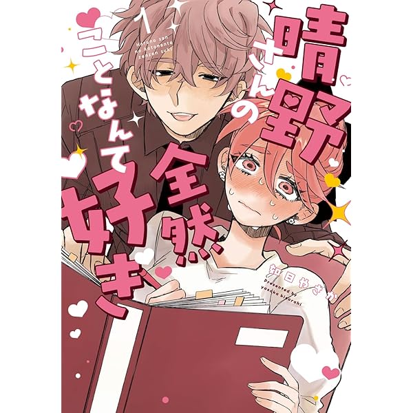 のんのんの日常チャンネル1 (Seasons) | 路田行 |本 | 通販 | Amazon