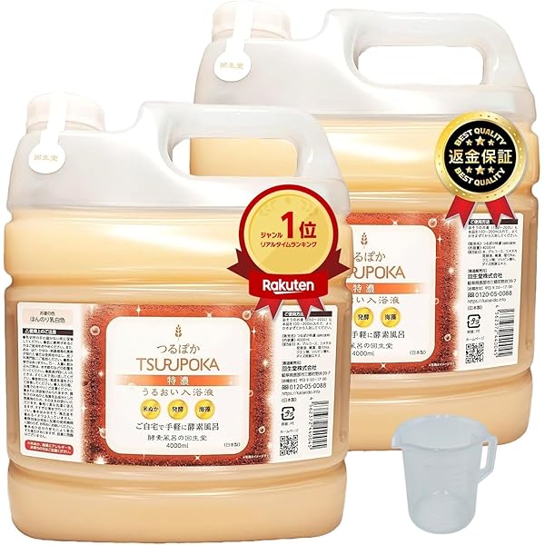 Amazon | つるぽか うるおい入浴液 つるぽかエプソムソルト 酵素風呂