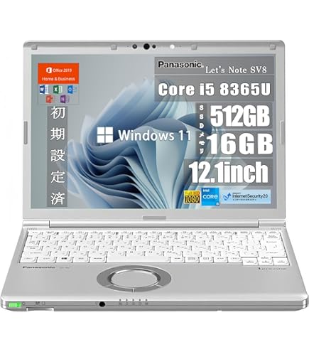 パソコン Panasonic CF-S9 i5/win10/4GB/SSD 480GB Let's note Panasonic CF-S9 Microsoft Office 2019 Win 11 Core i5