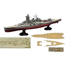 Amazon | フジミ模型 1/700 帝国海軍シリーズ No.29 EX-2 日本海軍航空