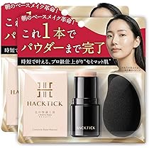 Amazon | 2個セット【革命ファンデ】1本でベースメイク完了 北の快適
