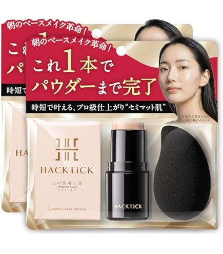 HACKTICK スティックファンデーション 2個セット専用スポンジ付き Amazon | 北の快適工房 ハックティック スポンジ セット (ナチュラル