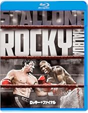 Amazon.co.jp: ロッキー・ザ・ファイナル (特別編) [Blu-ray