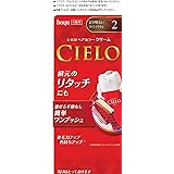 ホーユー シエロ ヘアカラーEX クリーム 2 (より明るいライトブラウン) 1剤40g+2剤40g [医薬部外品] 1個 (x 1)