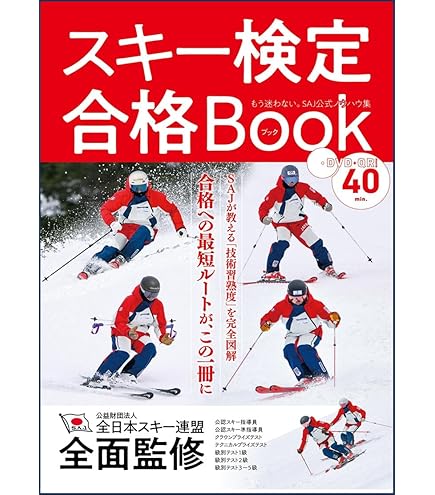 Amazon | MARKER マーカー スキービンディング XCOMP 12 エックス