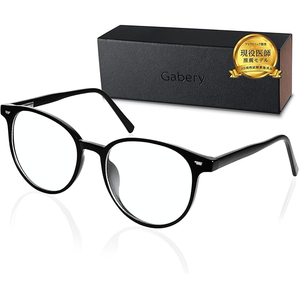 Amazon.co.jp: [bolle SAFETY] Tokyo 東京 男性用 ブルーライト