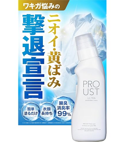 Amazon.co.jp: Proust Cream Official [Wakiko Cream Unscented