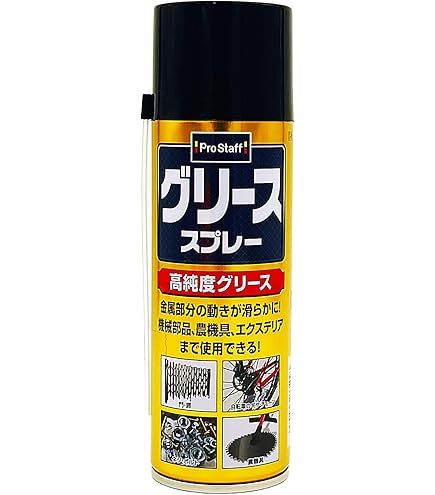 Amazon.co.jp: ホルツ 整備ケミカル 防錆グリース トップグリース 高