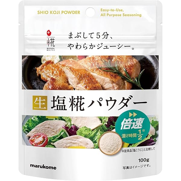 Amazon.co.jp: 福山黒酢 桷志田 肉やわらか酵素糀 50g : 食品