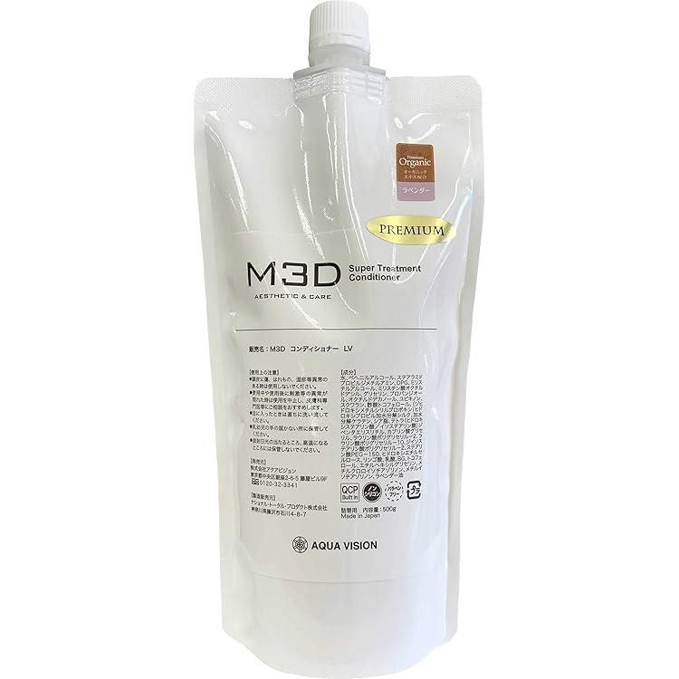 Amazon | 【P】無添加 オーガニックスーパーシャンプー 詰め替え用