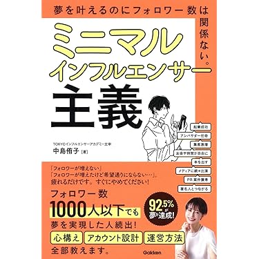 Amazon.co.jp 人気ギフトランキング: 投資・金融・会社経営 で