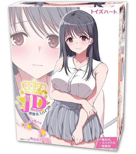 Amazon | PEACH TOYS 20HAND SOFT(トゥーゼロハンドソフト)(KIY166