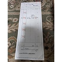 運転士時刻表 JR貨物.高崎機関区運転士時刻表スタフ10行路分まとめ - メルカリ