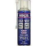 ワコーズ SSG スーパーシリコーングリース エアゾール 耐熱シリコーンブレーキグリース 220ml A281 [HTRC2.1]