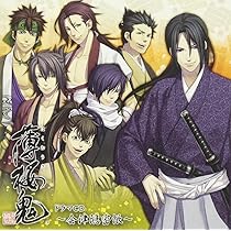 Amazon.co.jp: 薄桜鬼 ドラマCD ~妖刀始末記~: ミュージック