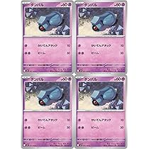 Amazon.co.jp: ポケモンカードゲームSV sv9 拡張パック バトル