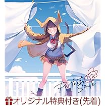 Amazon.co.jp: 【店舗限定特典つき】 She is Legend Perfect