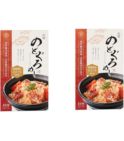 Amazon | のどぐろ炊き込みご飯の素 2合用 | みなり | おこわ