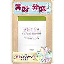Amazon | 葉酸 480μg 妊婦 妊娠 妊活 サプリメント 鉄 亜鉛 カルシウム 