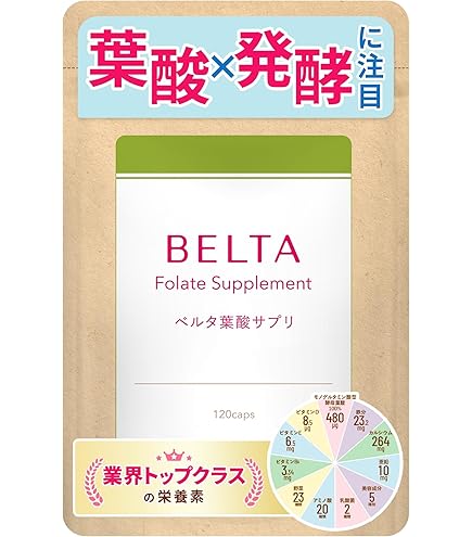 Amazon | 棗参宝（そうじんほう） 250mg×100カプセル | 徳潤 | コラーゲン