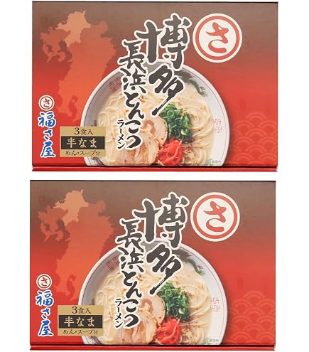 Amazon.co.jp: 博多長浜とんこつラーメン 3食 豚骨ラーメン ラーメン