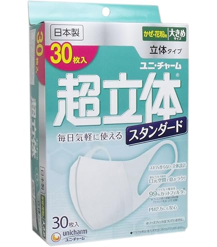 Amazon.co.jp: 超立体マスク 風邪・花粉用 不織布マスク 日本製 大きめ
