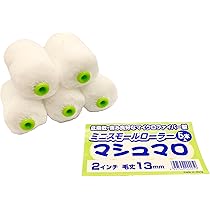 マシュマロカート♡ Amazon.co.jp: 好川産業 ミニスモールローラー マシュマロ 3