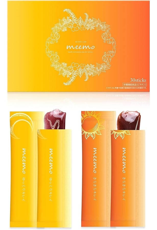 Amazon.co.jp: meemo ミーモ (6個セット) バストケア サプリ ボディ